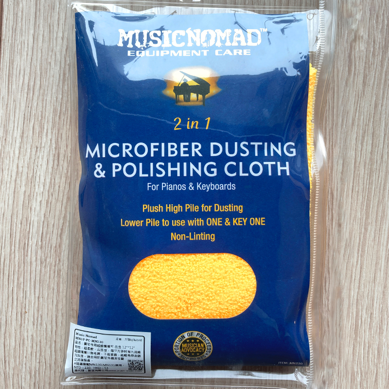 Music Nomad MN230 Microfiber Dusting & Polishing Cloth for Pianos & Keyboards