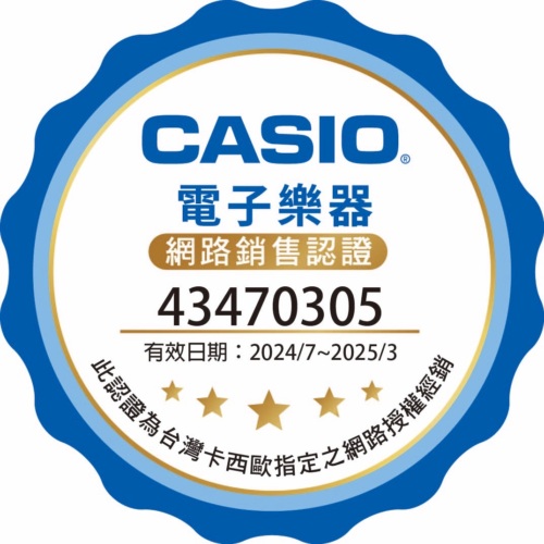 CASIO 2024-2025憑證